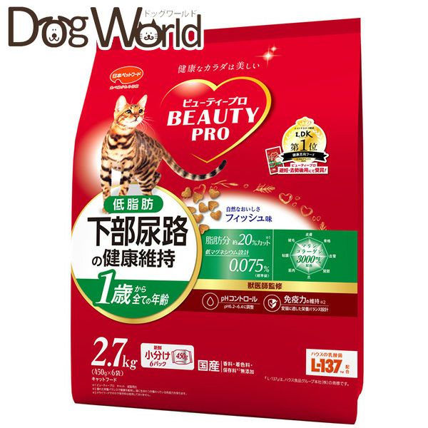 ビューティープロキャット猫下部尿路の健康維持低脂肪1歳から2.7kg