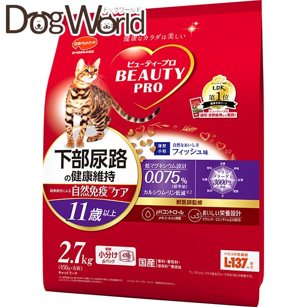 ビューティープロキャット猫下部尿路の健康維持11歳以上2.7kg