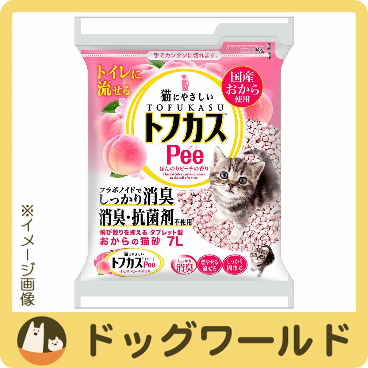 トフカスPee（ピー）7L※お一人様2個まで