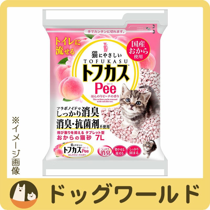 トフカスPee（ピー）7L※お一人様2個まで
