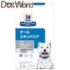 ヒルズ犬用オールスキンバリア小粒ドライ1.35kg