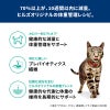 ヒルズサイエンス・ダイエットキャットフード減量サポート1歳以上の成猫・高齢猫用チキン2.5kg