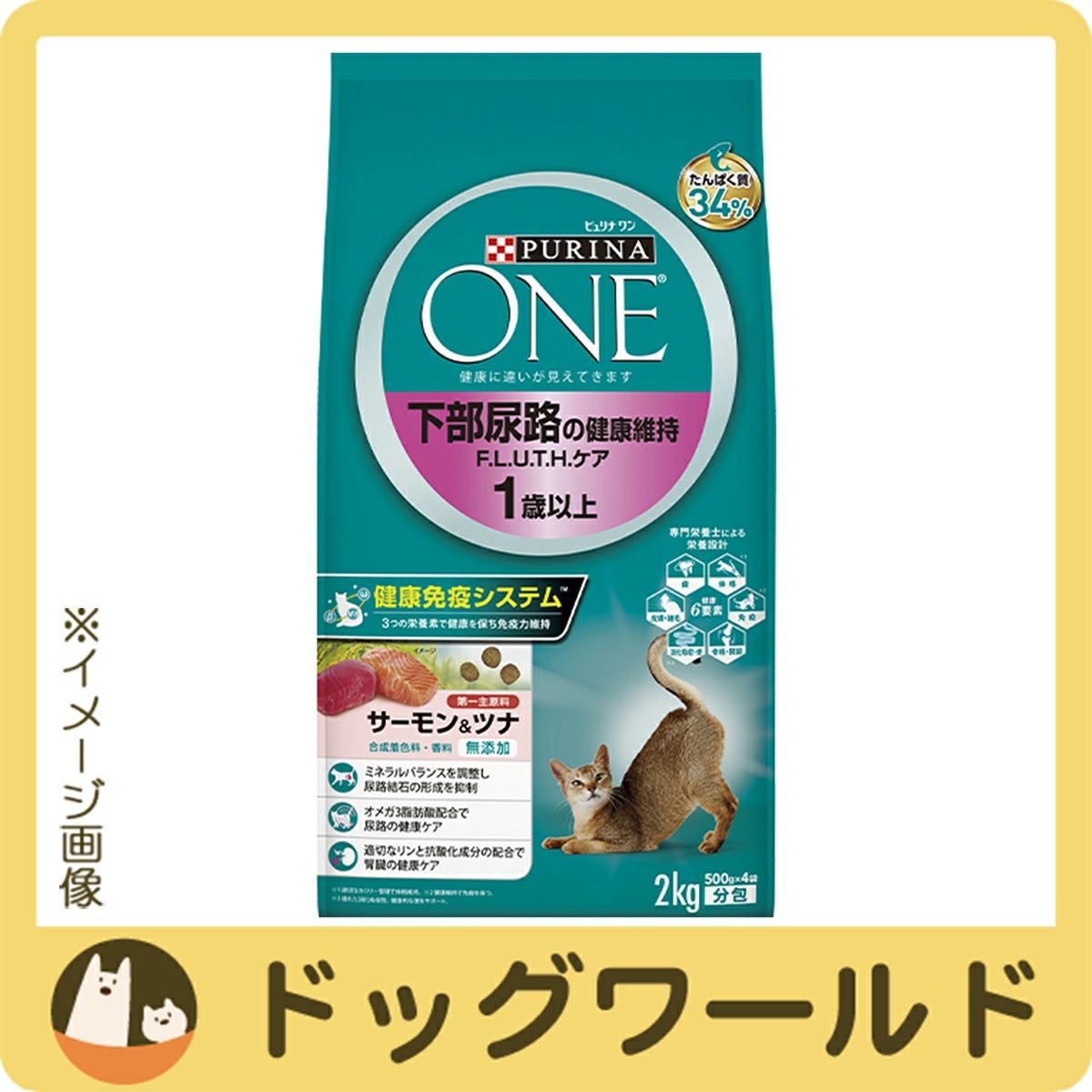 ピュリナワン キャット 下部尿路の健康維持 F.L.U.T.H.ケア 1歳以上