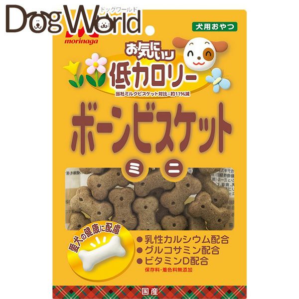 森永低カロリーボーンビスケット10袋セットプレゼントおやつ2袋 森乳サンワールド お気にいり 低カロリーボーンビスケット ミニ 100g