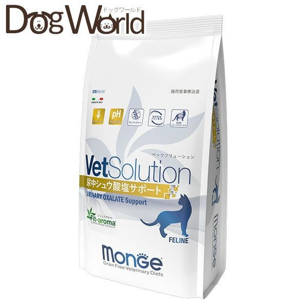 ベッツソリューション（VetSolution） | ドッグワールド