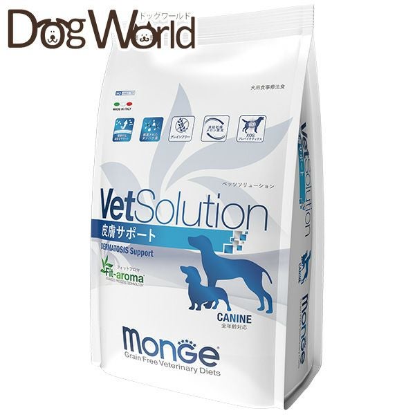ベッツソリューション（VetSolution） | ドッグワールド