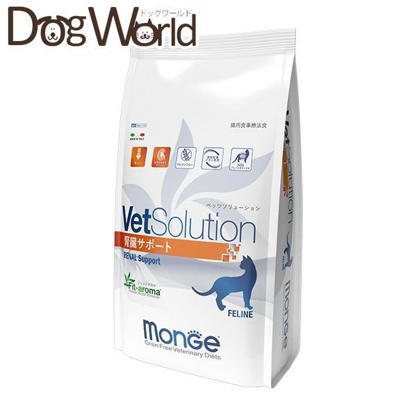 ベッツソリューション（VetSolution） | ドッグワールド
