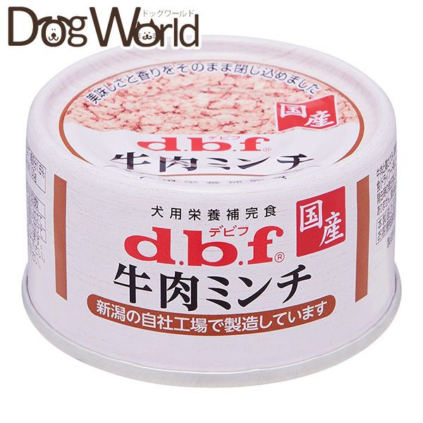 デビフ 牛肉ミンチ 犬用総合栄養食 65g | ドッグワールド