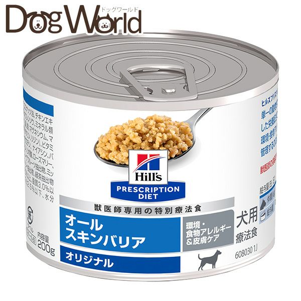 オールスキンバリア | ドッグワールド