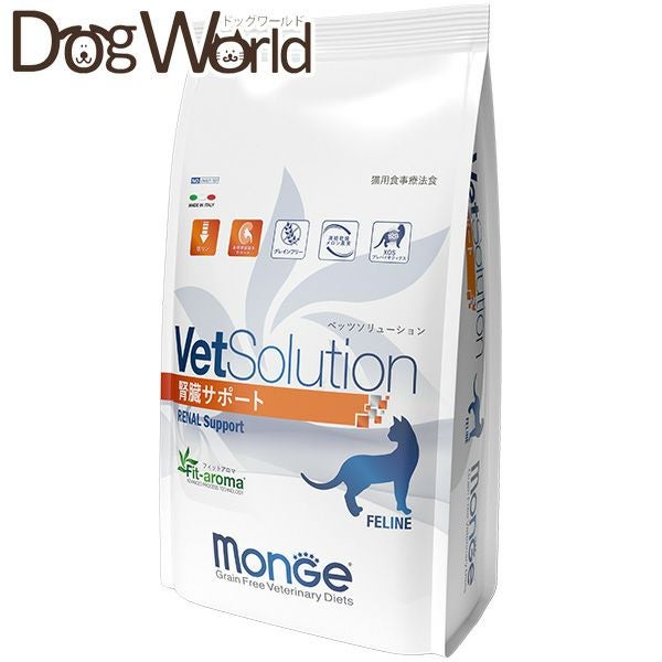ベッツソリューション（VetSolution） | ドッグワールド