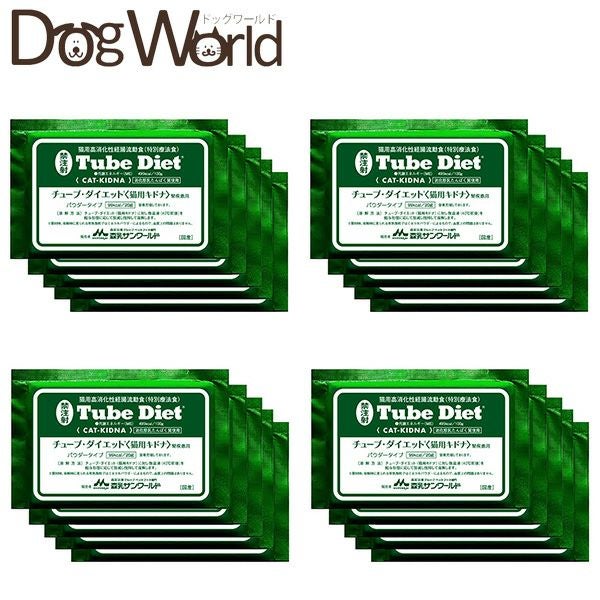 チューブダイエット | ドッグワールド