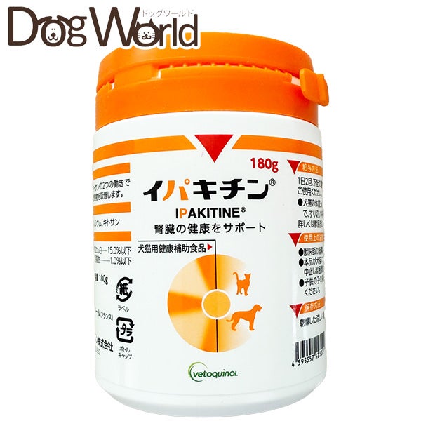 ゼノアック（日本全薬工業） | ドッグワールド