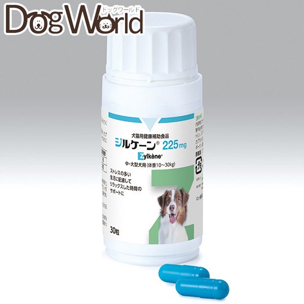 ベトキノール ジルケーン 犬猫用健康補助食品 225mg（30粒） | ドッグ